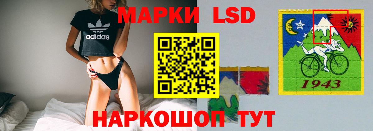 ЛСД экстази кислота  ЛСД экстази  Кирово-Чепецк  Вход с VPN  ЛСД экстази кислота 