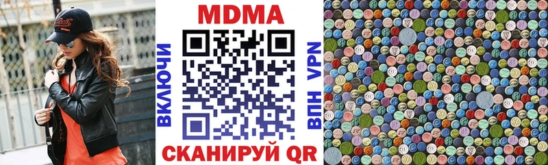 МДМА молли  мега зеркало  Кирово-Чепецк  где купить  