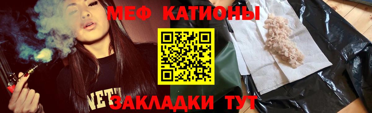 Кирово-Чепецк  Мефедрон VHQ  МЯУ-МЯУ  МЯУ-МЯУ  дарнет шоп  Мефедрон 4 MMC  Вход с VPN 