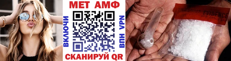 магазин  наркотиков  Кирово-Чепецк  МЕТАМФЕТАМИН винт 