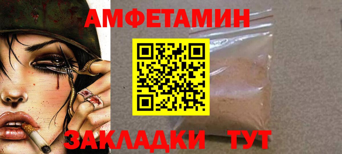 Первитин кристалл Кирово-Чепецк