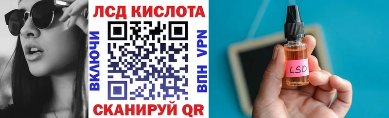 Марки 25I-NBOMe 1500мкг  Кирово-Чепецк 