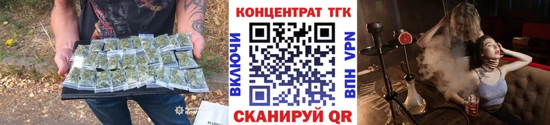купить  сайты  Кирово-Чепецк  ТГК жижа 