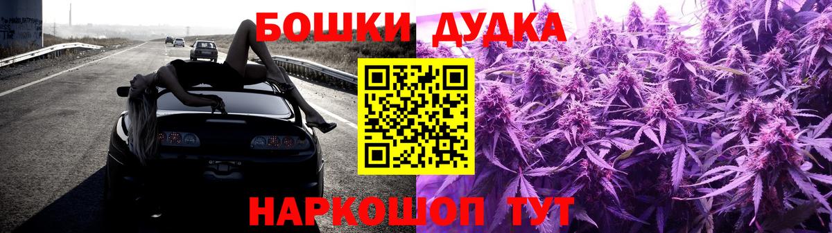МАРИХУАНА OG Kush Кирово-Чепецк